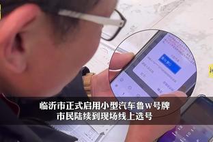开云电竞app注册流程截图4